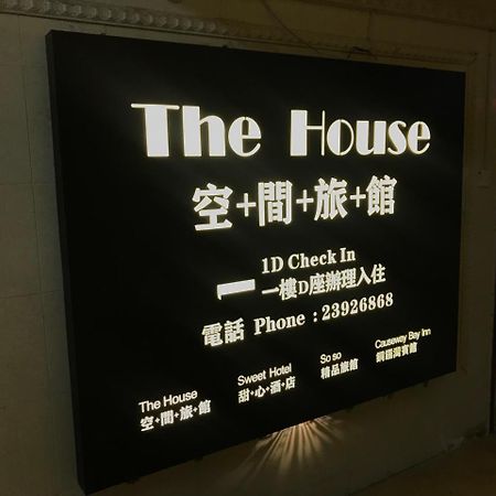 מלון הונג קונג The House מראה חיצוני תמונה
