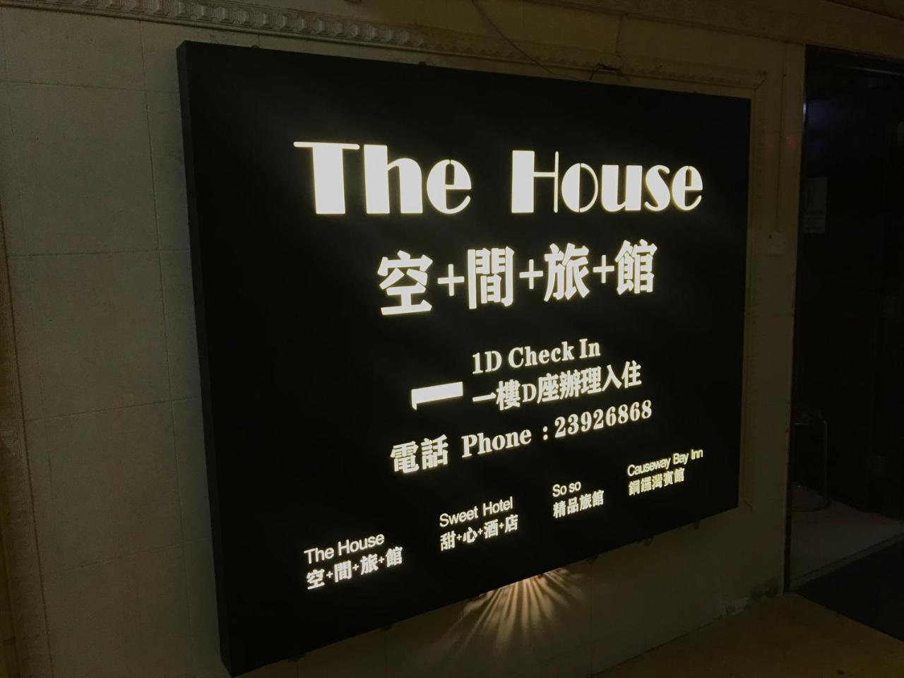 מלון הונג קונג The House מראה חיצוני תמונה